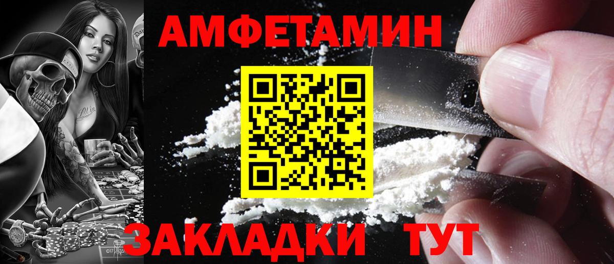 МАРИХУАНА  Кокаин  Вейп ТГК  МЕФ  Урус-Мартан  ГАШ  Мефедрон   Вход с VPN  Alpha PVP СОЛЬ кристаллы 