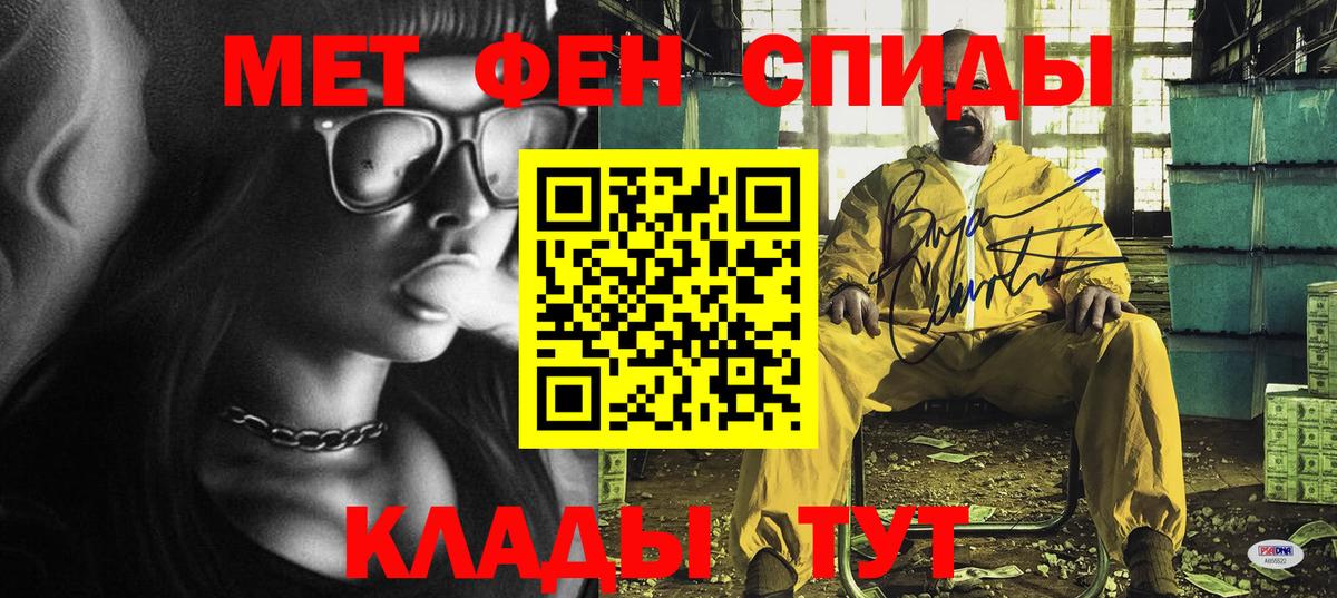 АМФЕТАМИН  Вход с VPN  Урус-Мартан  АМФ 97% 
