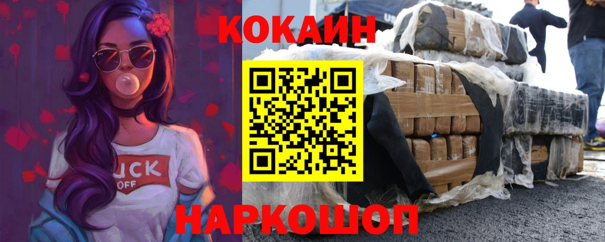 КОКАИН 98% Урус-Мартан