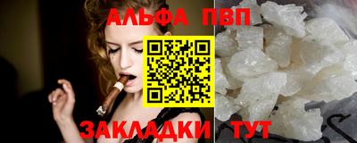 индика Партизанск