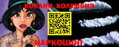 мяу мяу кристалл Первоуральск