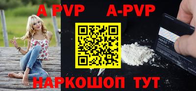 спиды Пенза