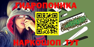 мяу мяу кристалл Первоуральск