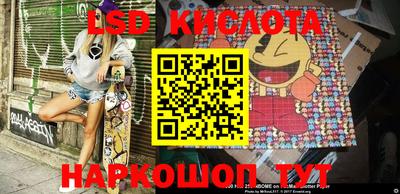 мяу мяу кристалл Первоуральск