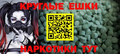 спиды Пенза