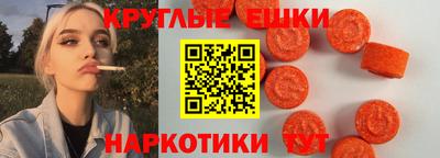 мяу мяу кристалл Первоуральск
