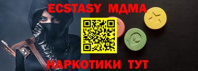 мяу мяу кристалл Первоуральск