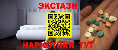 спиды Пенза