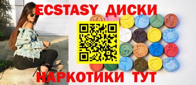 индика Партизанск