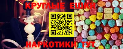 спиды Пенза