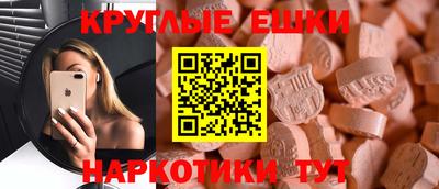 мяу мяу кристалл Первоуральск