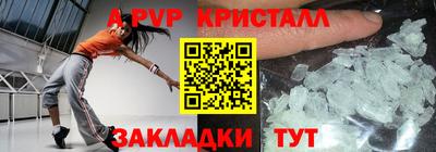 индика Партизанск