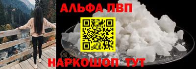 спиды Пенза