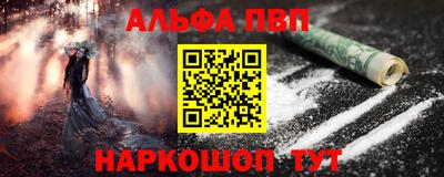 мяу мяу кристалл Первоуральск