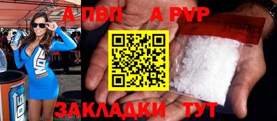 мяу мяу кристалл Первоуральск