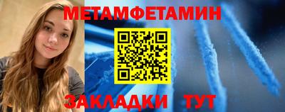 мяу мяу кристалл Первоуральск