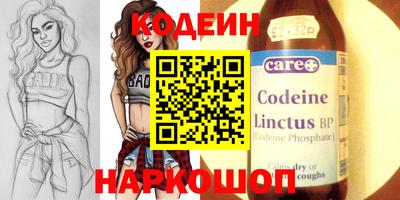 мяу мяу кристалл Первоуральск
