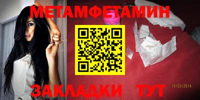 мяу мяу кристалл Первоуральск