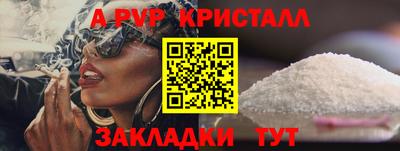 индика Партизанск