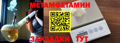 индика Партизанск