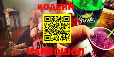 индика Партизанск