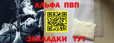 индика Партизанск