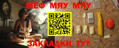 спиды Пенза
