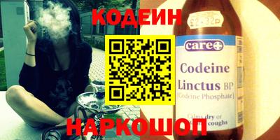 мяу мяу кристалл Первоуральск