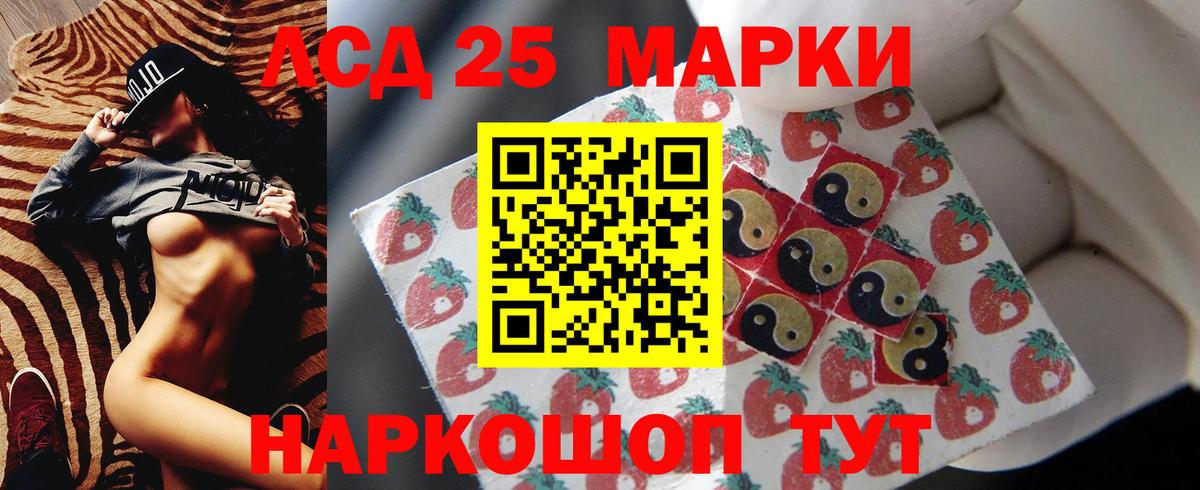 ЛСД экстази ecstasy Урус-Мартан