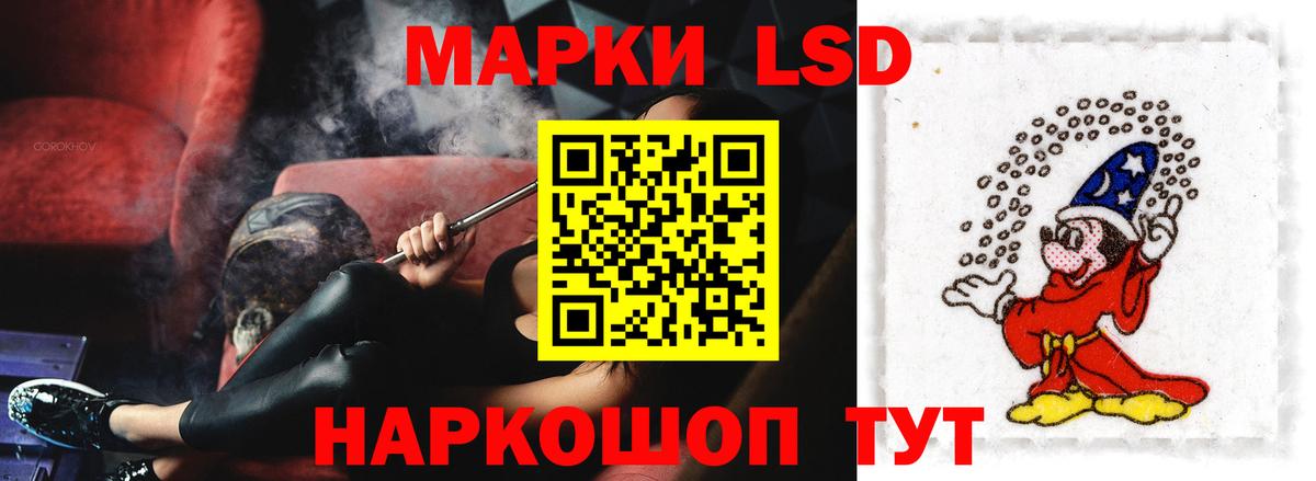 LSD-25 экстази ecstasy  ЛСД экстази ecstasy  ЛСД экстази  Вход с VPN  Урус-Мартан 