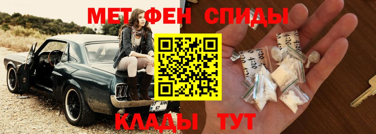Первитин  Вход с VPN  Урус-Мартан  Первитин витя 