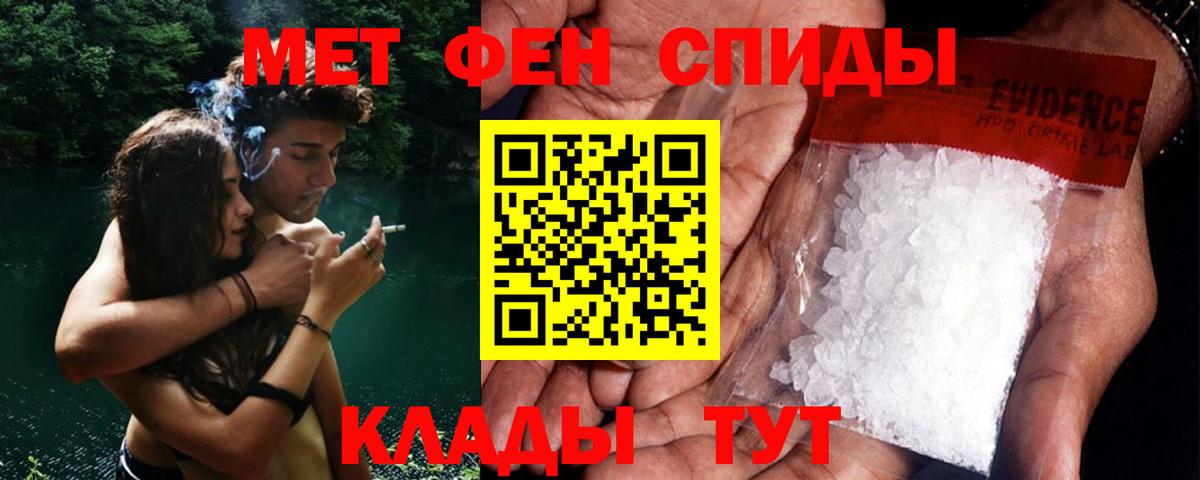 Метамфетамин витя Урус-Мартан