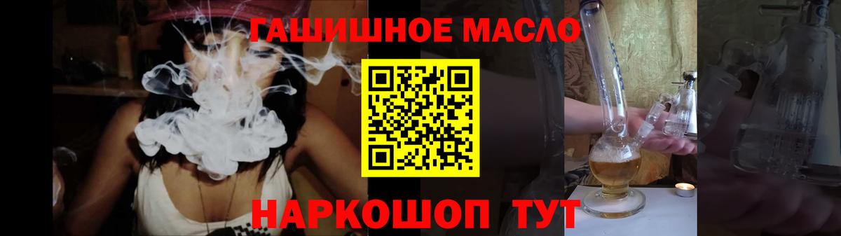 ТГК жижа Урус-Мартан