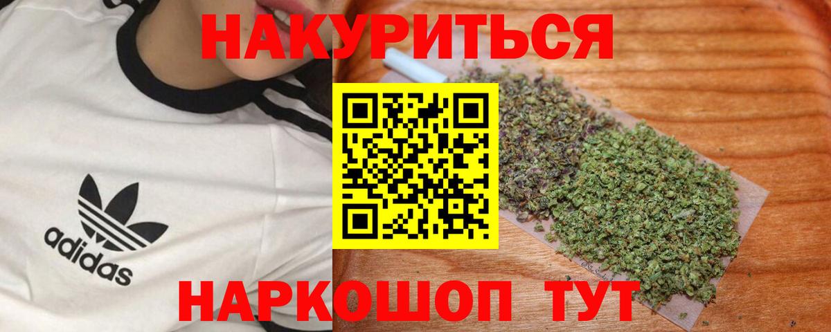 МЕТАДОН Урус-Мартан