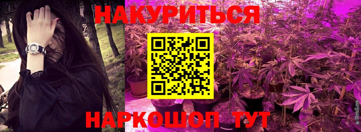 Марихуана Amnesia  Вход с VPN  Шишки марихуана ГИДРОПОН  Урус-Мартан 